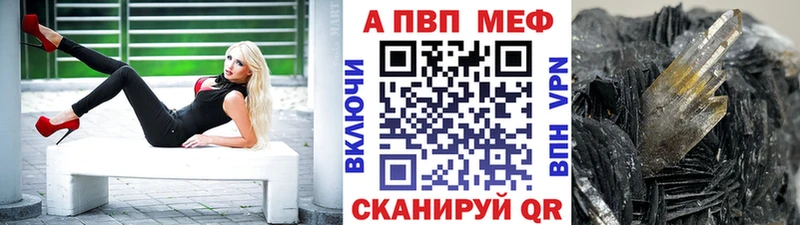 купить  цена  Слюдянка  Alpha-PVP СК 