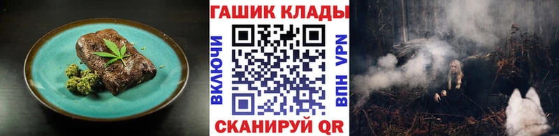 даркнет формула Слюдянка Печенье с ТГК марихуана