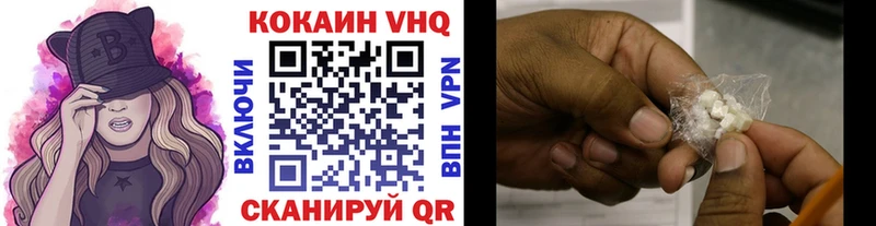 Cocaine 98% Слюдянка