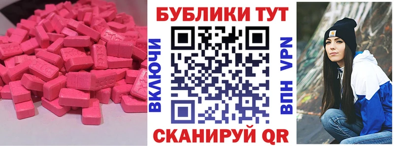 мега вход  Слюдянка  Ecstasy louis Vuitton 