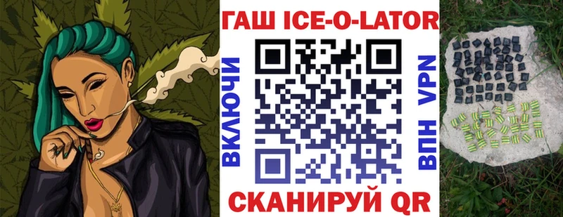 Гашиш VHQ Слюдянка