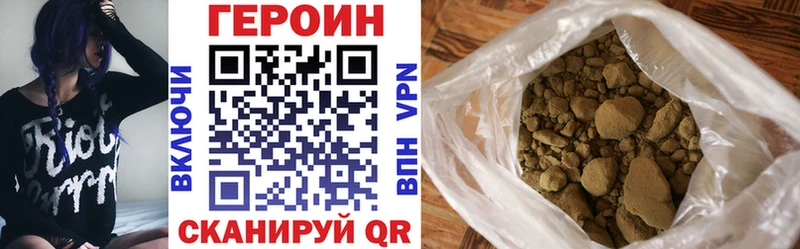 ГЕРОИН белый  магазин продажи наркотиков  Слюдянка 