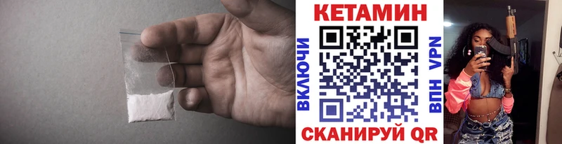 Кетамин ketamine  наркошоп  Слюдянка 