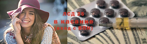 эйфоретик Алексеевка