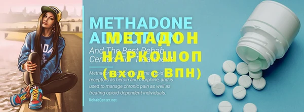 эйфоретик Алексеевка