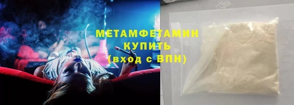 первитин Алзамай