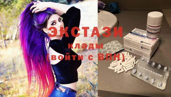прущая мука Абаза