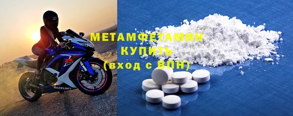 первитин Алзамай
