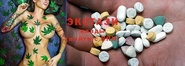 бутик Абдулино