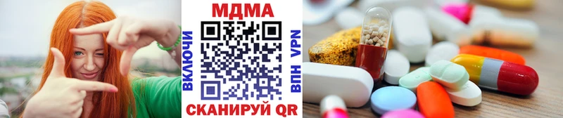 MDMA crystal  Слюдянка 