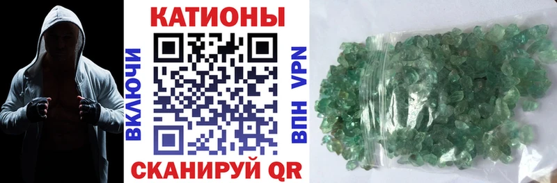 МЯУ-МЯУ 4 MMC  даркнет сайт  Слюдянка 