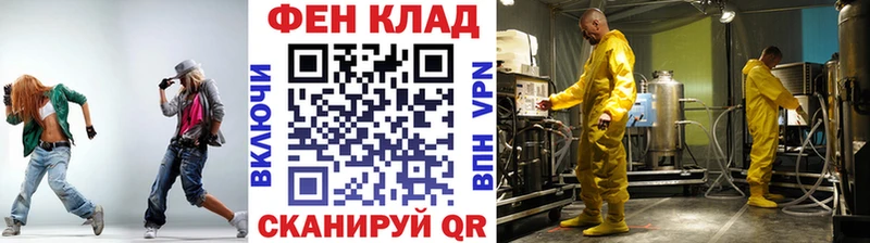 МЕТАМФЕТАМИН мет  Слюдянка 