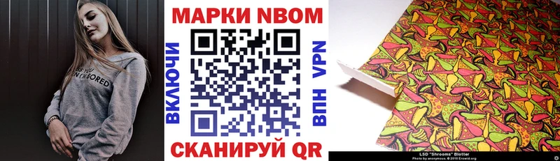 маркетплейс формула  Слюдянка  Марки 25I-NBOMe 1,8мг  продажа наркотиков 