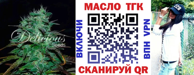 Дистиллят ТГК Wax  наркошоп  Слюдянка 