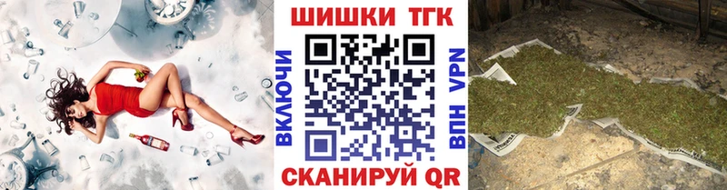 Бошки марихуана AK-47 Слюдянка